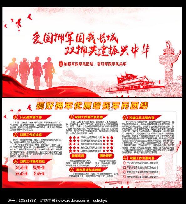 拯救精灵的土地7