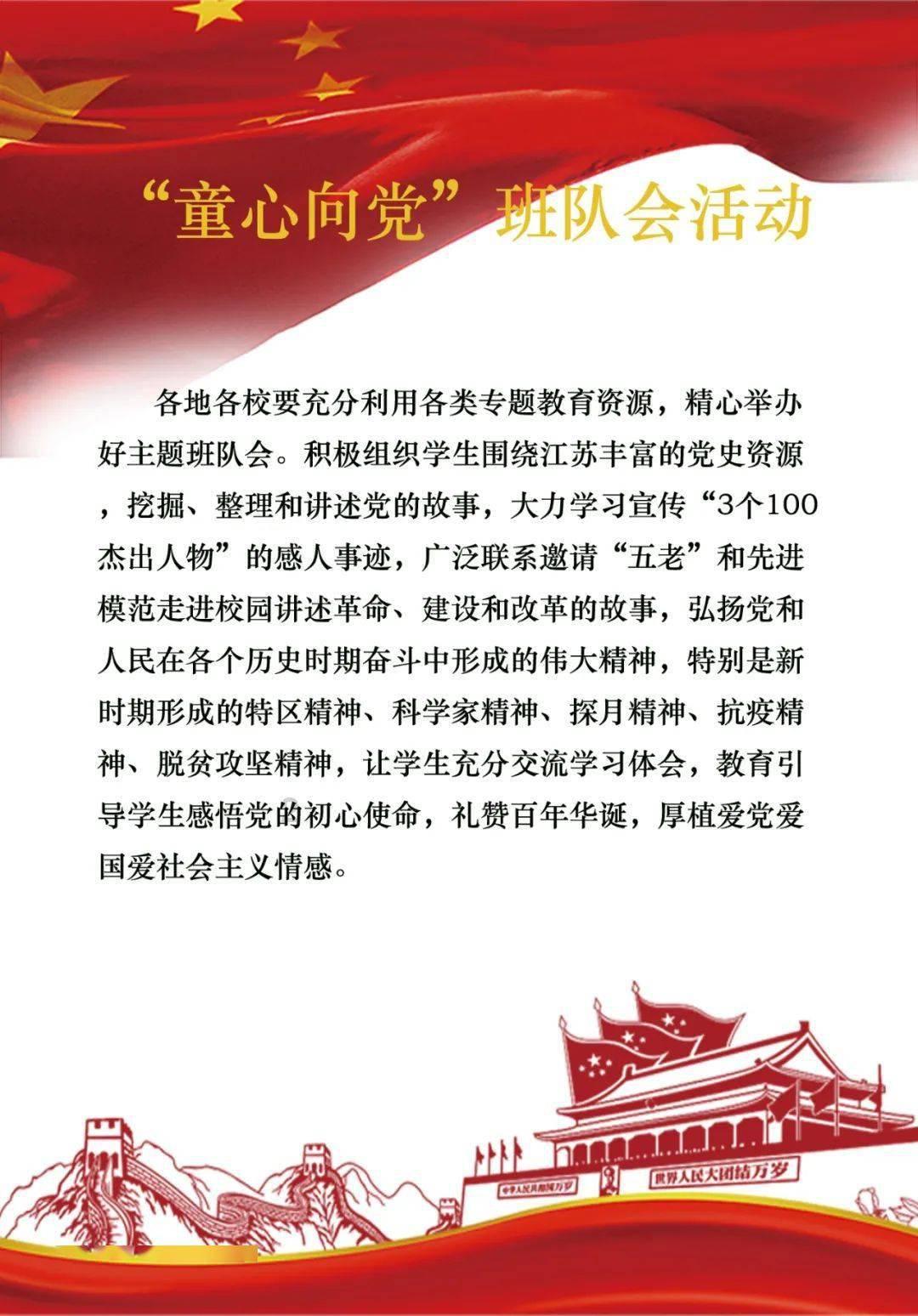 秘密的手稿